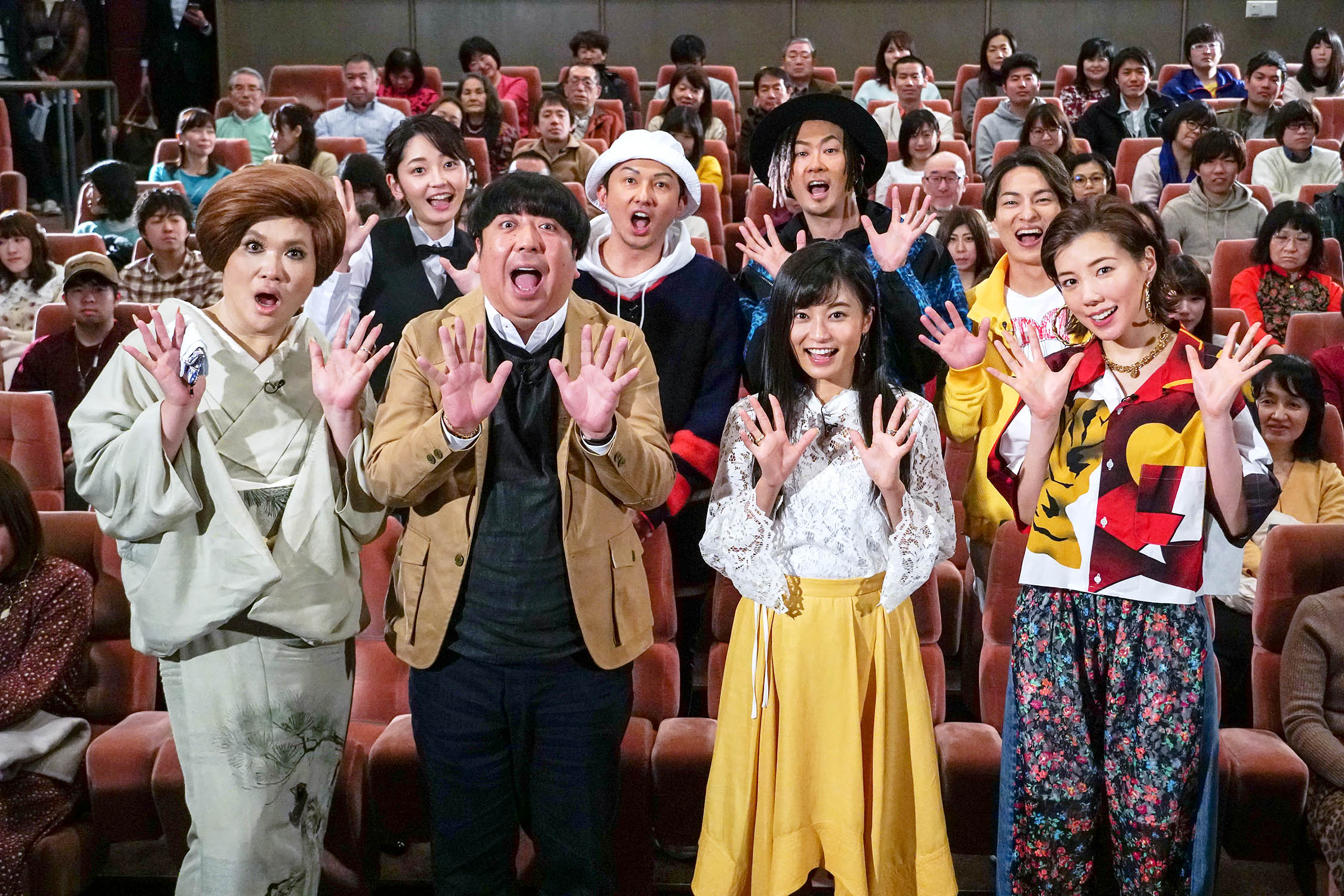 Good Morning Surprise